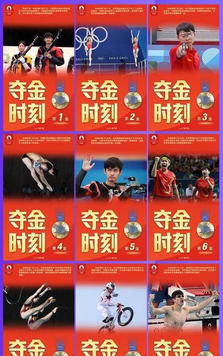 开云中国-包含阿扎伦卡连续三场比赛得分超过出色发挥，塞尔维亚队不断突破！赛场气氛高涨的词条-开云中国