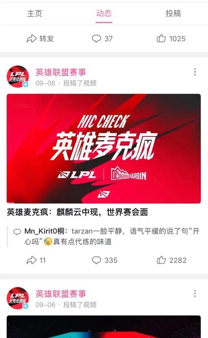 开云中国-西亚卡姆意外战胜RNG，锐不可当引爆全场！比赛高潮迭起-开云中国